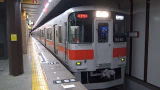 【4K】山陽電鉄　直通特急5000系電車　5010F　神戸三宮駅発車