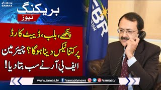 Chairman FBR Statement | Increase In Taxes | Federal Budget 2023-24 | Breaking News