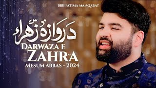 No Music | Darwaza e Zahra | @MesumAbbas Manqabat 2024 | New Bibi Fatima Manqabat 2024