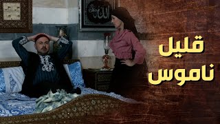 زوجها قليل عم يخليها تعمل هالقصص وهو متخبي بالغرفة - مسلسل الخان