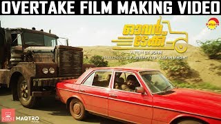 Overtake Film Making Video HD | Vijay Babu | Parvathy Nair | New Malayalam Film