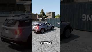 汽車被集裝箱砸中，會是什么后果？#游戲 #汽車 #車禍模擬器