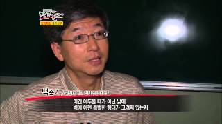 #02 카메라에 포착된 남자얼굴의 정체!.이영돈PD,논리로 풀다 E14.120730