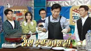 [라디오스타] 레시피 대공개🌟! 이연복의 라면으로 중국집 짬뽕 만들기🍜!, MBC 221228 방송