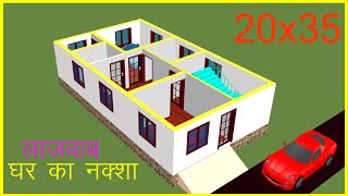 20x35 West Face Vastu Home Plan || 20x35 पश्चिम मुखी घर का नक्शा || 20x35 Unik Home Design ||