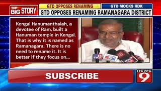 GTD opposes renaming Ramanagara