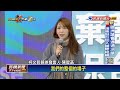 民眾黨搶下「選前之夜」凱道路權 民進黨：地點與勝負無關－民視台語新聞