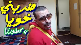 جا عندي خويا يدوز معيا رمضان و شبكتها معه ب ملاسة