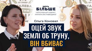 Про сміття війни, цвіт нації, втрату, нові старі традиції, українську ідентичність і ЩОСЬ БІЛЬШЕ