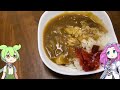 トップバリュの黄色いヤツでカレーを作るのだ