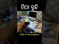 ମିଠା ବୁନ୍ଦି mitha bundi mitha boondi recipe sweet boondi odia