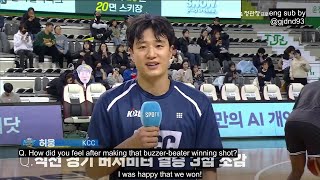 [ENG] 240309 KBL | DB vs KCC - Pre-game Interview - Heo Ung #허웅