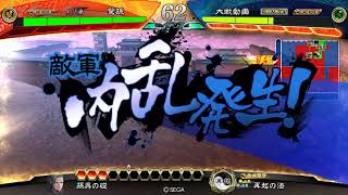 【三国志大戦 驚孫】復帰22戦 vs. SR袁紹(栄光の大号令)【七陣 礎巨虎デッキ】