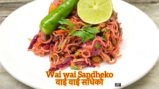 Chau Chau Sadheko Salad || Wai Wai Chau Chau || Wai Wai Noodles || Aama’s dine