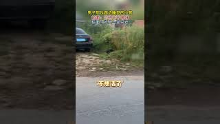 男子怒斥路邊睡覺的小狗，下一秒……@新界