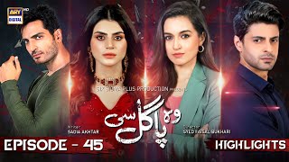 Woh Pagal Si Episode 45 | Highlights | #ZubabRana #OmerShehzad #Hirakhan #SaadaQureshi