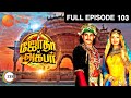 EP 103 - Jodha Akbar - Indian Tamil TV Show - Zee Tamil