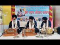 Soothing Kirtan - Dhan Guru Ramdas ji - Bhai Maninder Singh j Hajuri, ASR