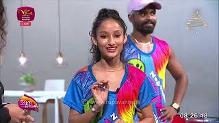 Nugasewana | Workout | 2023-12-12 |Rupavahini