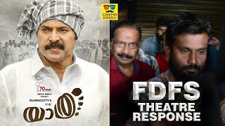 Yatra | Theatre Response after First Day First Show | Mammootty