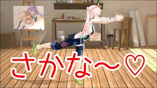 【3D】リコリコの物真似するイオフィが可愛すぎるｗｗｗｗｗ【ホロライブ切り抜き/イオフィ】