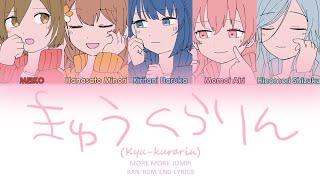 (FULL VER) MORE MORE JUMP! - きゅうくらりん (Kyu-Kurarin) KAN/ROM/ENG LYRICS