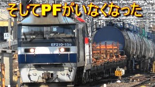 Timetable revision day in Omiya station