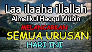 AMALAN SUNNAH PENUH BERKAH - Laa ilaha illallah al malikul haqqul mubin