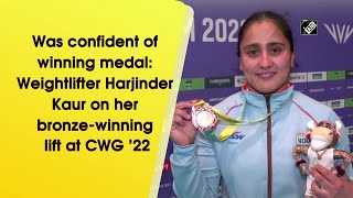 Was confident of winning medal: Weightlifter Harjinder Kaur on her bronze-winning lift at CWG ’22