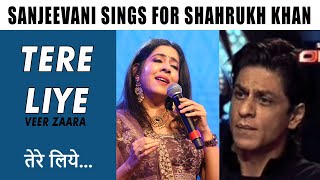 Sanjeevani Bhelande sings for Shahrukh Khan | Sanjeevani Bhelande Songs | Lata Mangeshkar Old Songs
