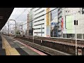 60fps【223系1000番台 新快速 aシート 京都方面野洲行き】三ノ宮駅発車