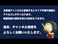 東野 嘉怜 メ 一本勝 文違 智子_第60回全日本女子剣道選手権大会 一回戦 31試合