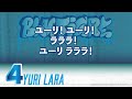 4 ユーリ ララ yuri lara