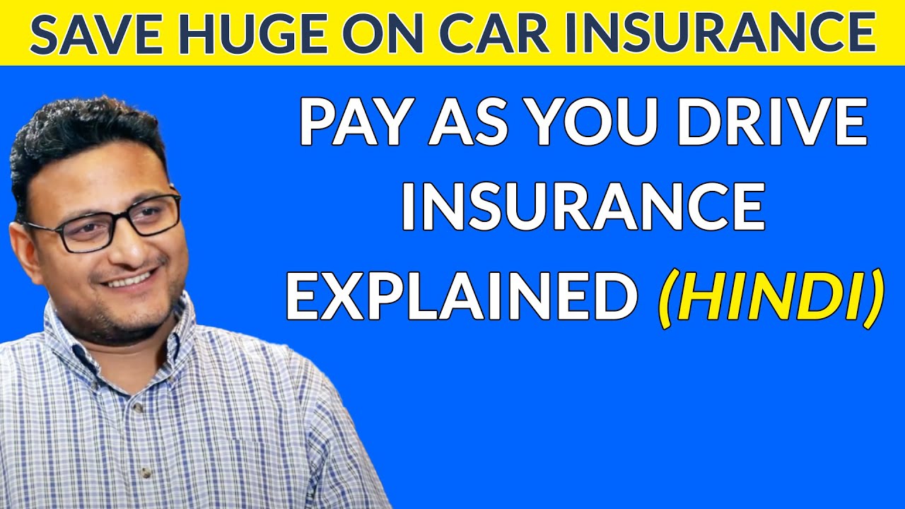 Pay As You Drive Car Insurance Plan Explained In 2024! - YouTube