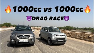 DRAG RACE: KWID VS S-PRESSO😂 दोनो शेर😈