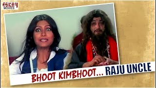 Bhut Kimbhoot | Full Song | Prosenjit Chatterjee, Sayantani Ghosh | Raju Uncle | Eskay Movies