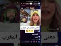 حسام السالمي جديد مع المغربيه