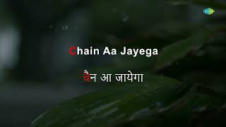 Thoda Ruk Jayegi To Tera Kya Jayega - Karaoke | Mohammed Rafi | Shankar-Jaikishan | Indeewar