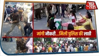 Breaking News: Punjab के Patiala में अस्थाई शिक्षकों पर अंधाधुन लाठी चार्ज, देखें वीडियो