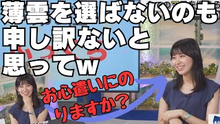 【檜山沙耶】さやっち「はい、ですよね、違いますよね！w」スタッフからの誘導に惑わされて髪の毛が乱れるくらい奮闘したがスタッフにしてやられたおさや！