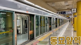 서울지하철 6호선 동묘앞역 진입,발차 / Seoul Line6. Dongmyo station