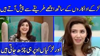 Girls Do Whatever They Want With Actors | Mahira Khan Interview | Celeb City Official | TB2N