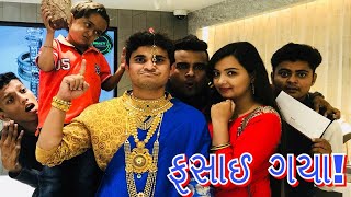 jigli khajur comedy - fasai gayo - new comedy video