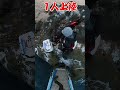 衝撃映像【渡船でイタド島に1人上陸】金谷磯釣り2023【岡澤釣具店】 shorts