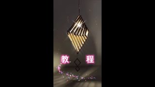 瓦楞纸壳diy手工艺术小夜灯教程，框框框一顿狂造，菱形小夜灯10分钟搞定，动手试试吧！ #diy手工 #亲子手工 #爱手工爱生活 #小夜灯 #幼儿园手工 @DOU+上热门 @DOU+小助手