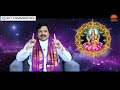 ఈ ఒక్క పువ్వుని పెట్టండి సిరుల వర్షం ఖాయం karthika masam remedies machiraju kiran kumar