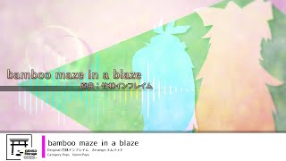 [Touhou Inst/Pops] bamboo maze in a blaze [Bamboo Forest in Flames]