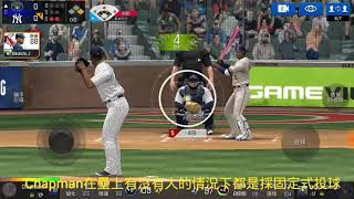 【璿筑居士】MLBPI球員動作系列-「古巴特快車」-Aroldis Chapman