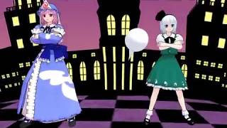 【東方MMD】Happy Halloween【幽々子と妖夢】