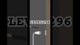 培根遊戲 關卡296-培根蓋電源插座 《bacon-level296》